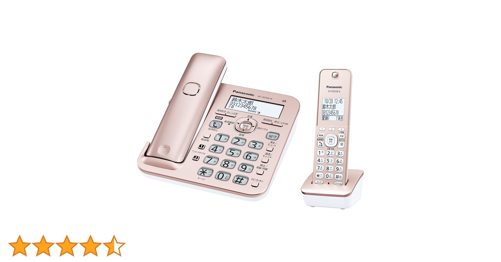 【早い者勝ち】少し匂いありの為格安 Panasonic 2021年製 58V 早い者勝ち】少し匂いありの為格安 Panasonic 2021年製 58V 早い者